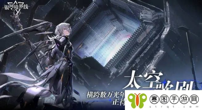 银河境界线影强度怎么样