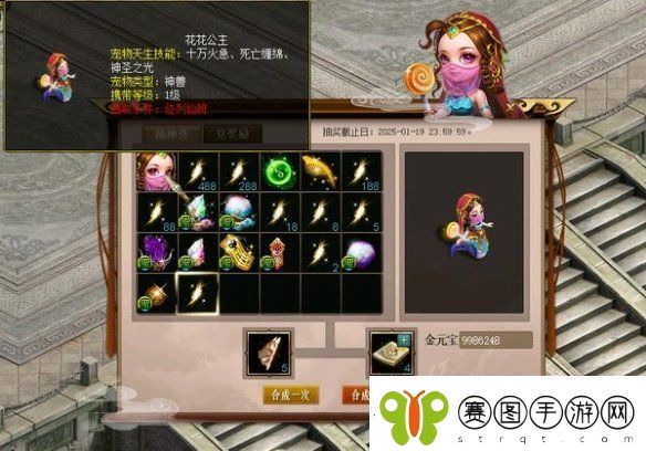 问道电脑版新服“2025”震撼开启