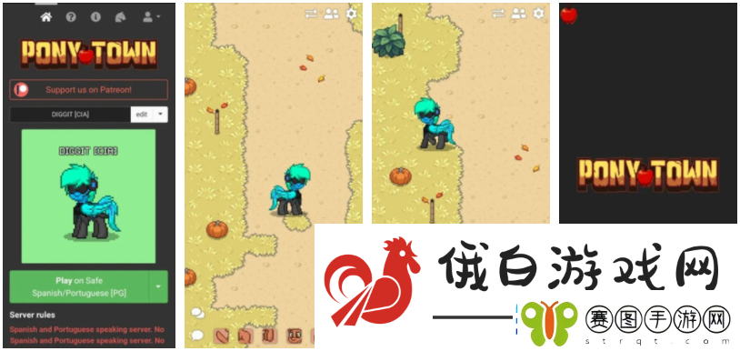 ponytown怎么传送到好友身边