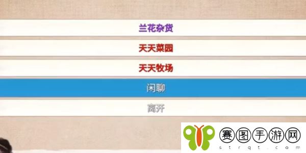 《少侠的江湖》玩法介绍