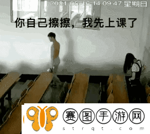 男女差差痛画面引发强烈不适