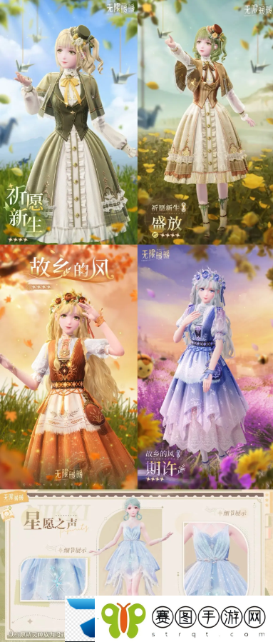 无限暖暖免费获取服装途径大全