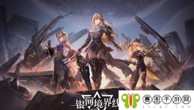 银河境界线影强度怎么样