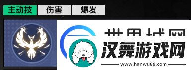 全职觉醒形意武者技能详情
