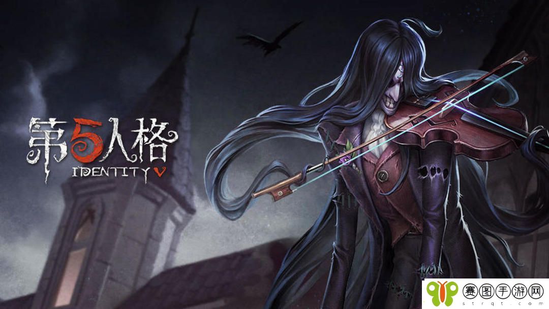 第五人格共研服下载入口