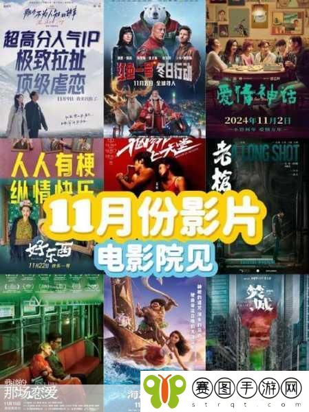 超级影视盛宴，1. 超级影视盛宴：领略荧屏背后的故事与魅力