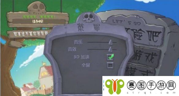 植物大战僵尸fatal