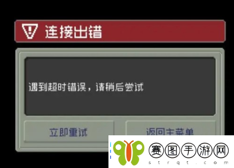 元气骑士前传兑换码兑换后没东西怎么回事