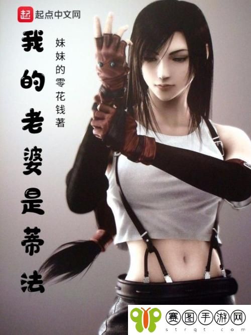 灬蒂法被***动漫
