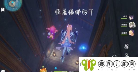 原神4.2夏萨尼翁宝箱位置一览