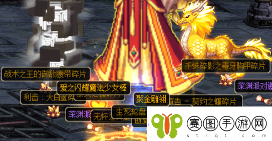 DNF这样使用深渊票