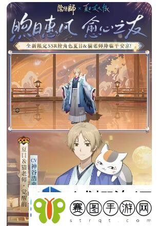 阴阳师镰鼬御魂选择与提升战力指南