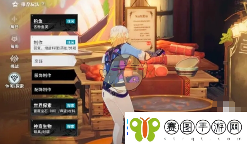 星痕共鸣休闲模式介绍