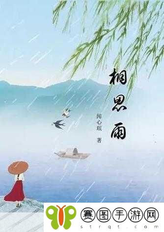 填得很满感觉春雨回答，1. 春雨绵绵，滋润心田的温暖记忆
