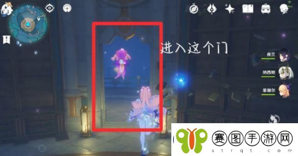 原神4.2夏萨尼翁宝箱位置一览