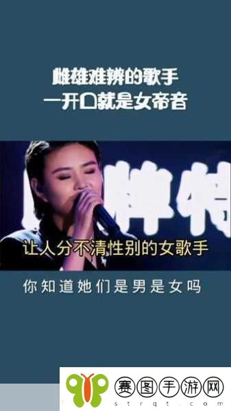 中国大陆女人RAPPER