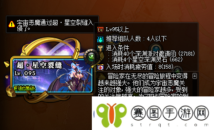 DNF这样使用深渊票