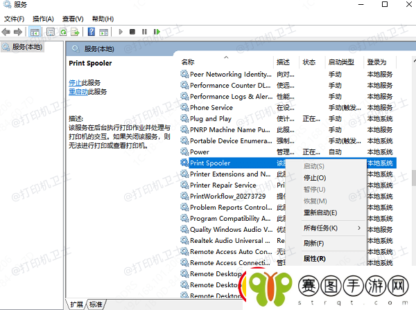 打印机状态正常但是不能打印怎么办