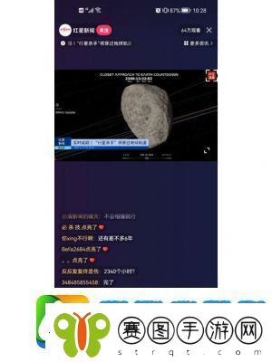 摩根夜总会遭遇刺杀