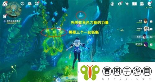 原神伊犁耶的野精灵枯萎垂柳任务攻略