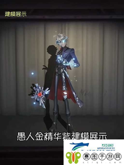 第五人格新监管者愚人金全面解析