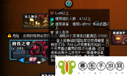 DNF这样使用深渊票