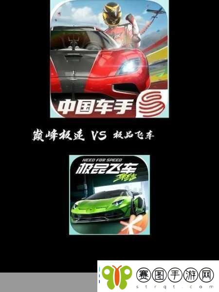 巅峰极速车辆分解全攻略打造你的专属赛车王国