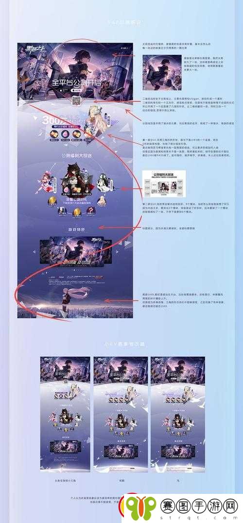 黑潮之上魂守系统解析