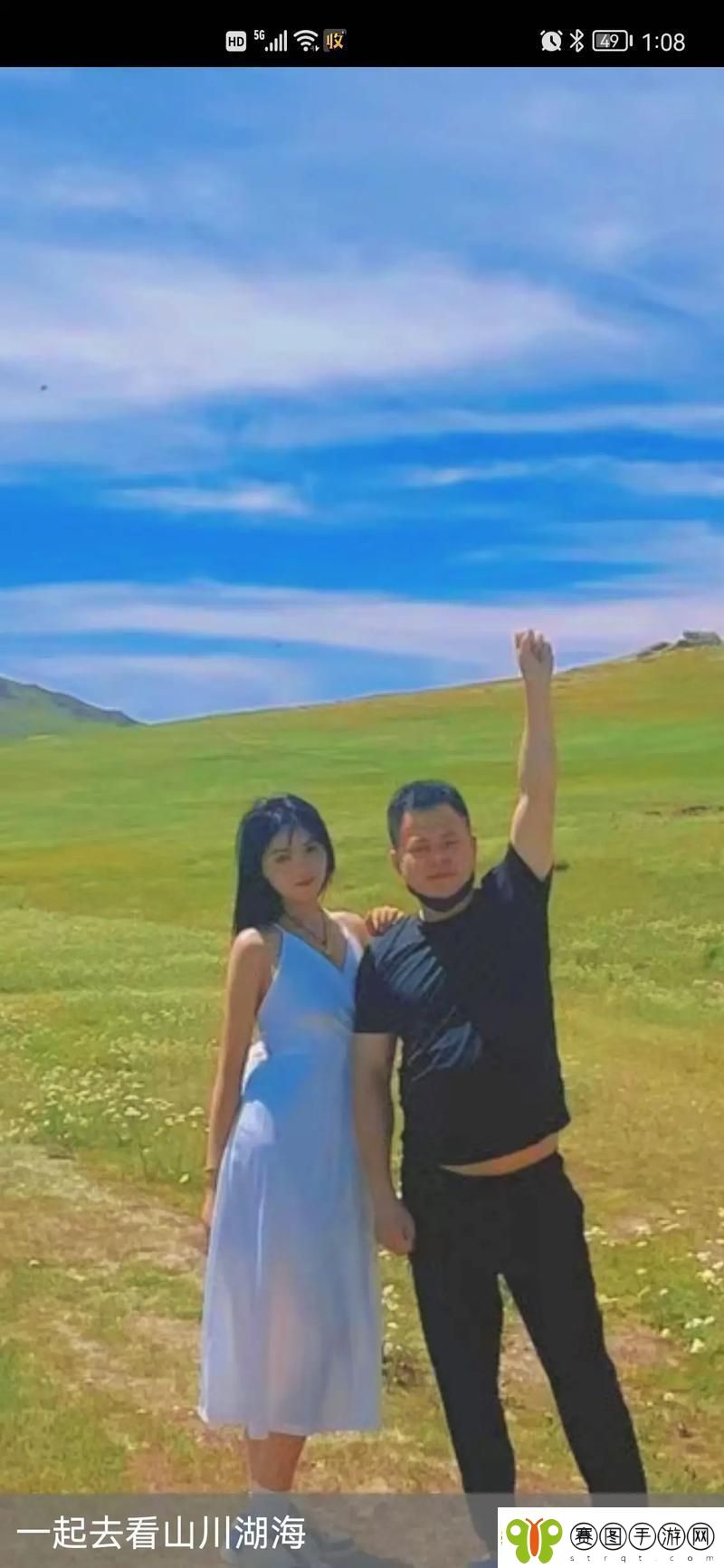 旅照狂潮