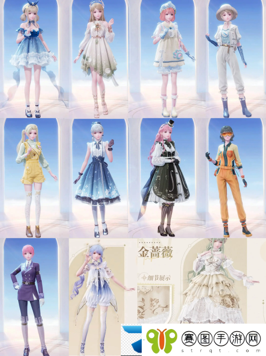 无限暖暖免费获取服装途径大全