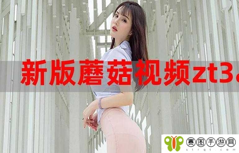 蘑菇视频网页版入口怎么打开