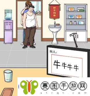 文字玩出花帮所有病人看完病通关攻略