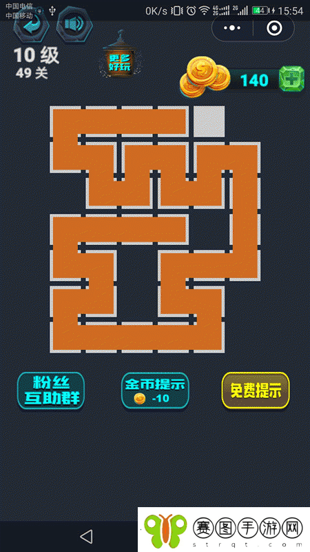 微信最强连一连3级第52关攻略