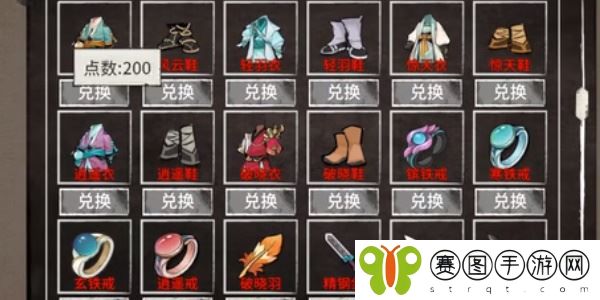 《少侠的江湖》玩法介绍