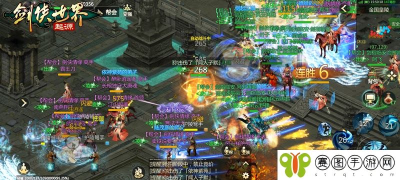 我的剑侠我的青春,相聚《剑侠世界：起源》再续江湖情