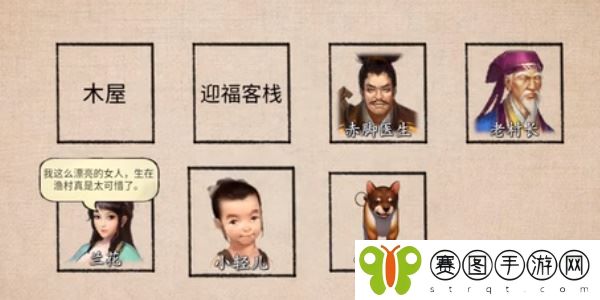 《少侠的江湖》玩法介绍