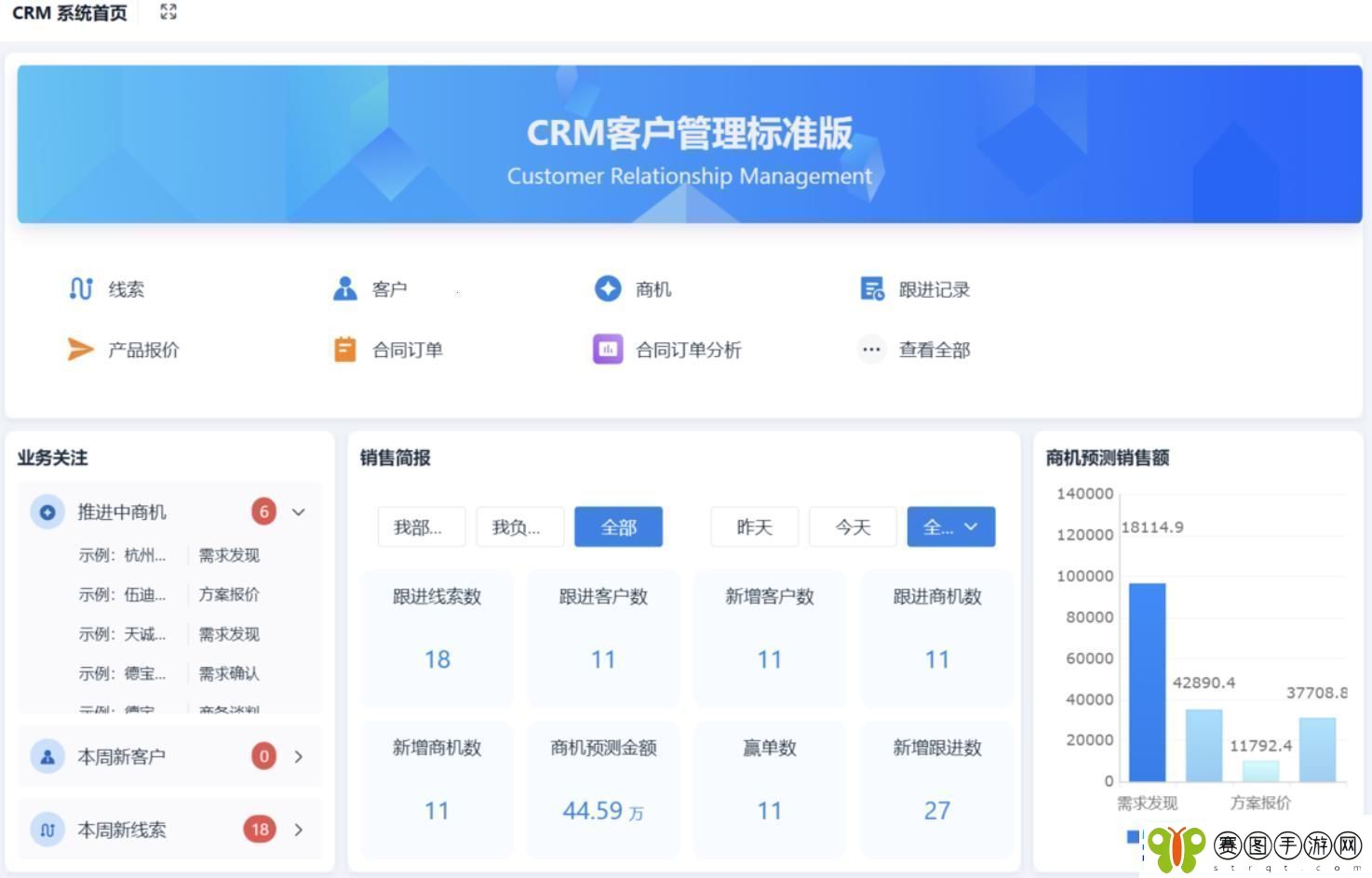 “突破想象”