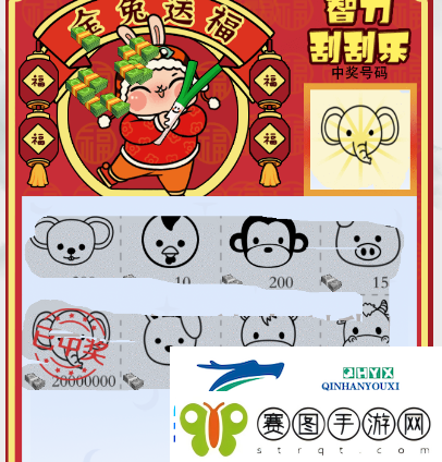疯狂梗传智力刮刮乐怎么过