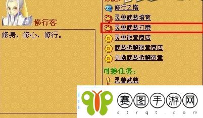 炉石传说巫妖王解锁攻略一览
