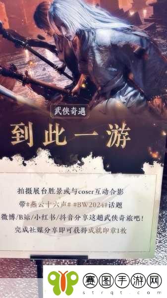 燕云十六声官地址大揭秘及详细分享！
