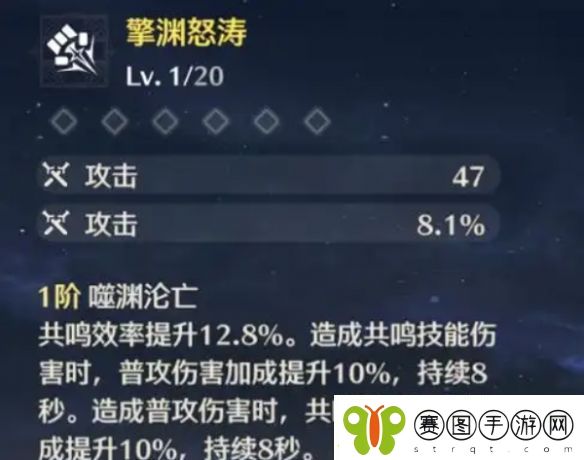 鸣潮洛可可武器推荐