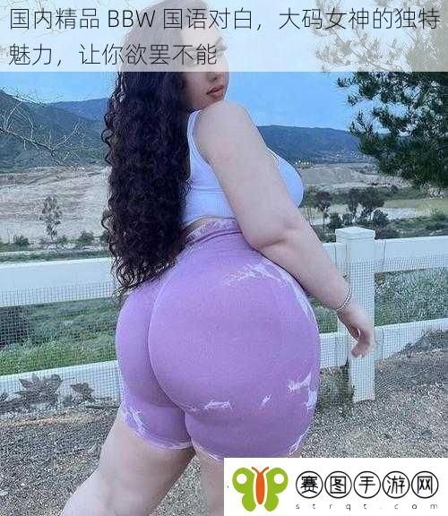 国内精品