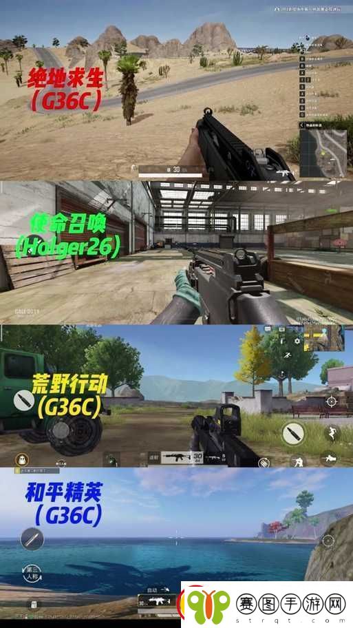 荒野行动远距离红点瞄准镜使用技巧与要点解析