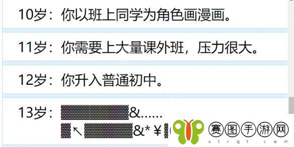 人生重开模拟器克苏鲁有什么用