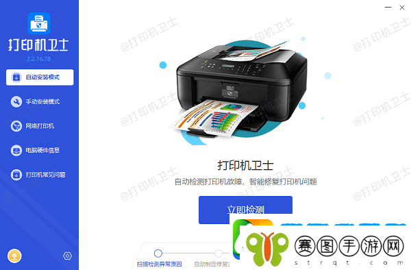 打印机离线怎么恢复打印