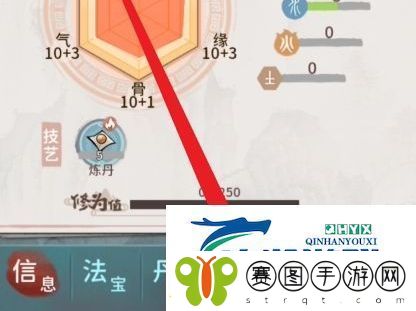 我的门派如何查看弟子的健康情况