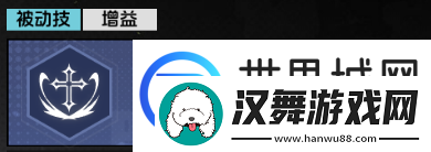 全职觉醒形意武者技能详情