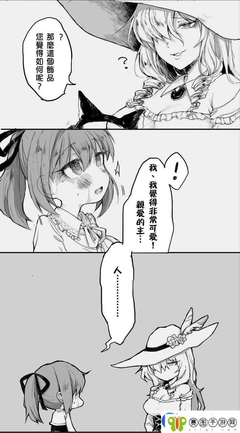 希露薇繁殖计划魔改版