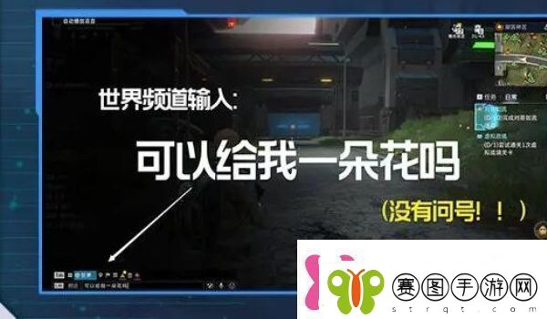 星球重启枯萎的蓝萤花获得方法