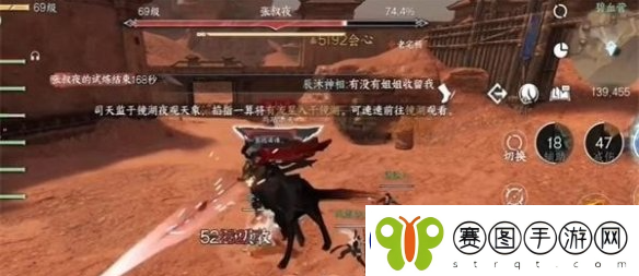 逆水寒手游让我先来成就达成方法介绍